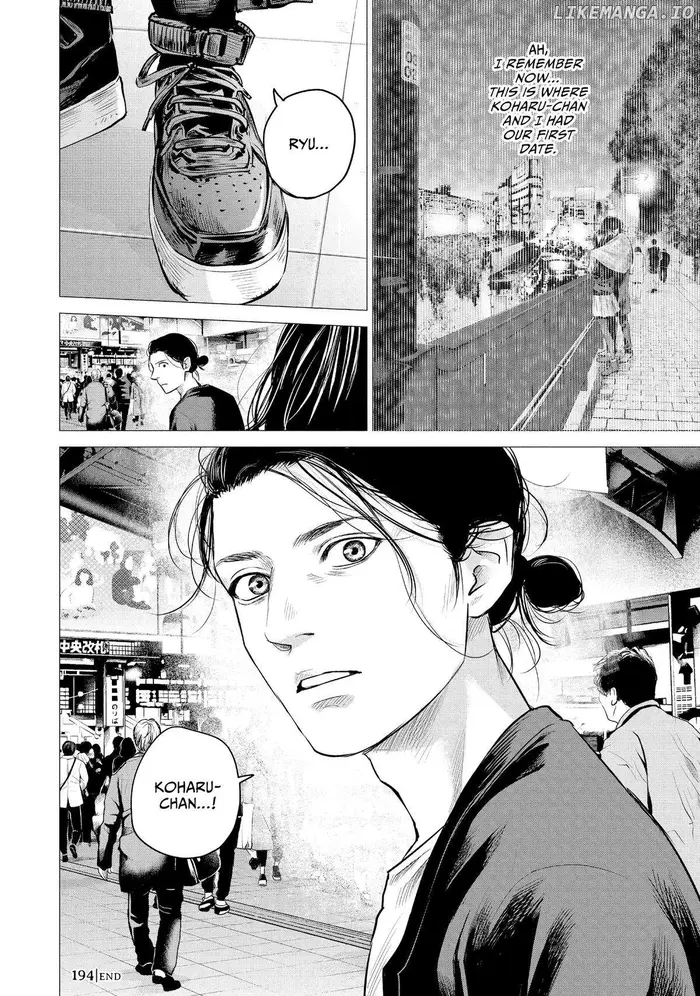 Hare Kon Chapter 194 image 17_optimized